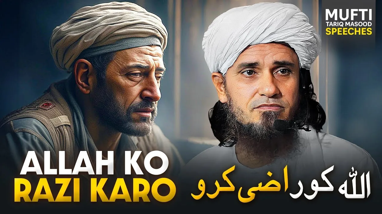 ALLAH Ko Razi Karo | Mufti Tariq Masood Speeches